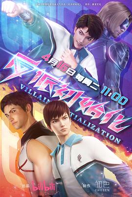 河北电子网站优化价格表